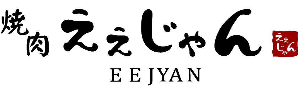ええじゃんロゴ