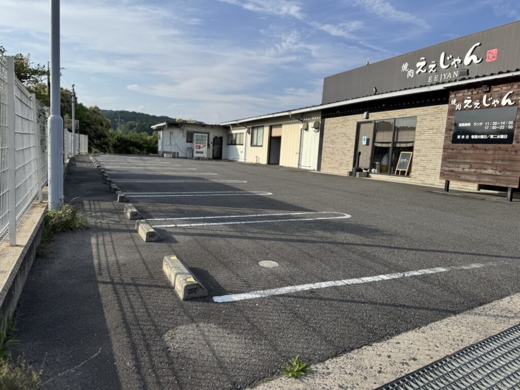 有限会社加藤食品駐車場